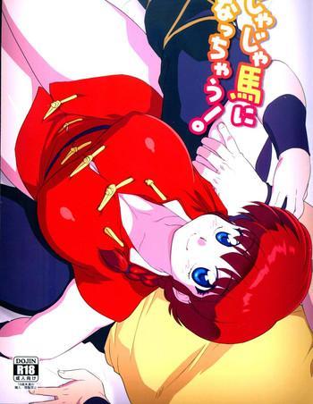 Porn ranma 1/2 Parody: Ranma