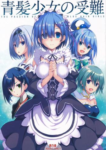 aogami shoujo no junan the passion of blue hair girls cover