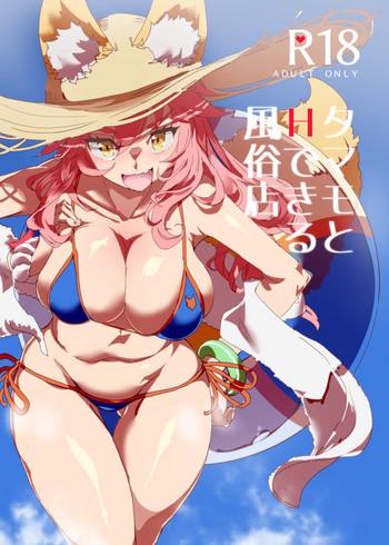 tamamo to h dekiru fuuzokuten cover