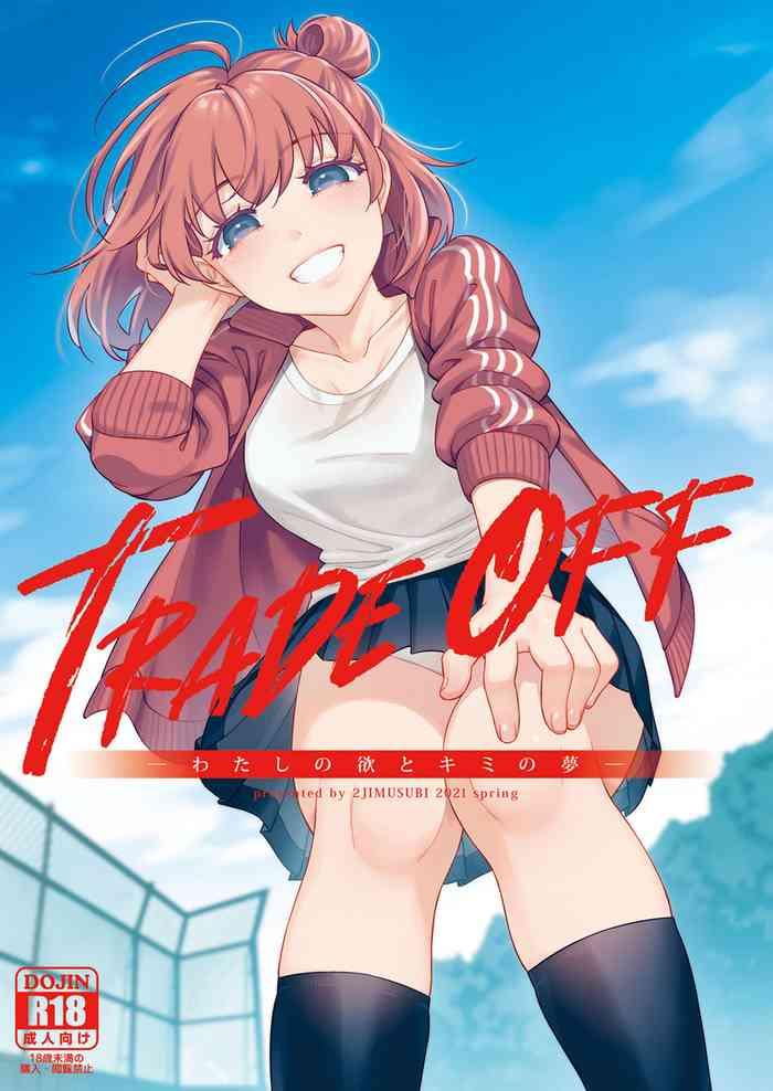 trade off cover