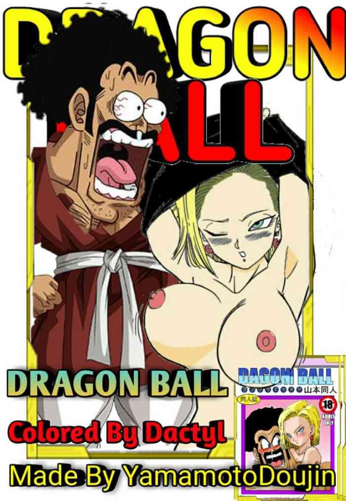 18 gou to mister satan seiteki sentou android n18 and mr satan sexual intercourse between fighters cover