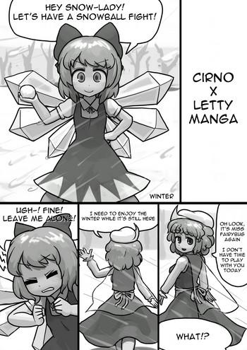 chinko cirno x futsuu letty no suikan manga cover