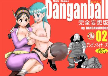 danganball kanzen mousou han 02 cover 1