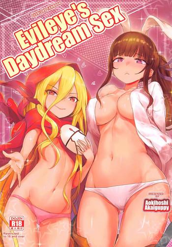 evileye no mousou sex evileye x27 s daydream sex cover