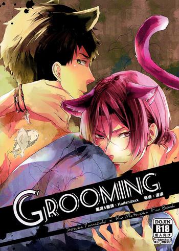 grooming cover