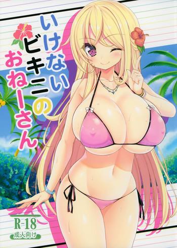 ikenai bikini no oneesan cover