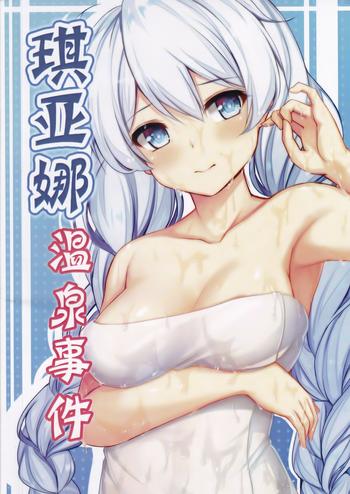 kiana onsenjiken kiana x27 s onsen incident cover