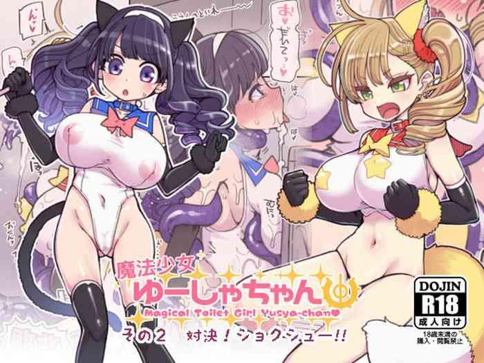 mahou shoujo yusyamagical toilet girl yusya chan 2 cover