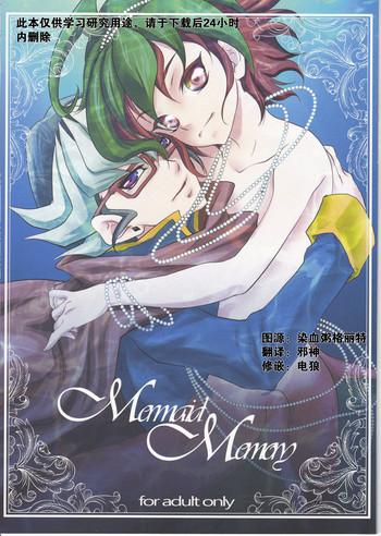 mermaid memory cover