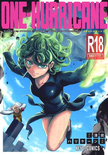 onekutsujoku no tatsumaki cover