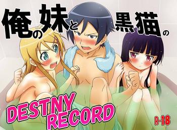 ore no imouto to kuroneko no destny record cover