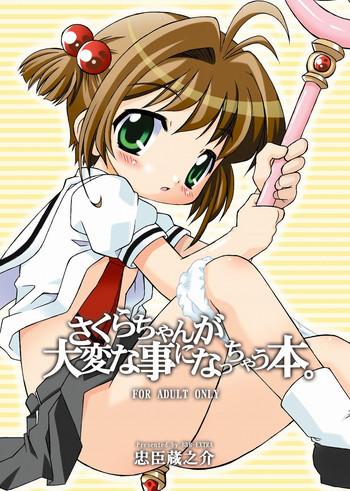 sakurachan x27 s amazing adventure book 1 cover