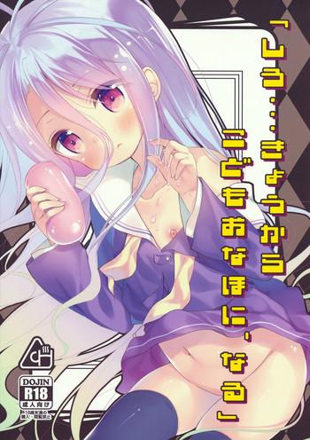 shiro kyou kara kodomo onaho ni naru starting today shiro becomes a loli onahole cover