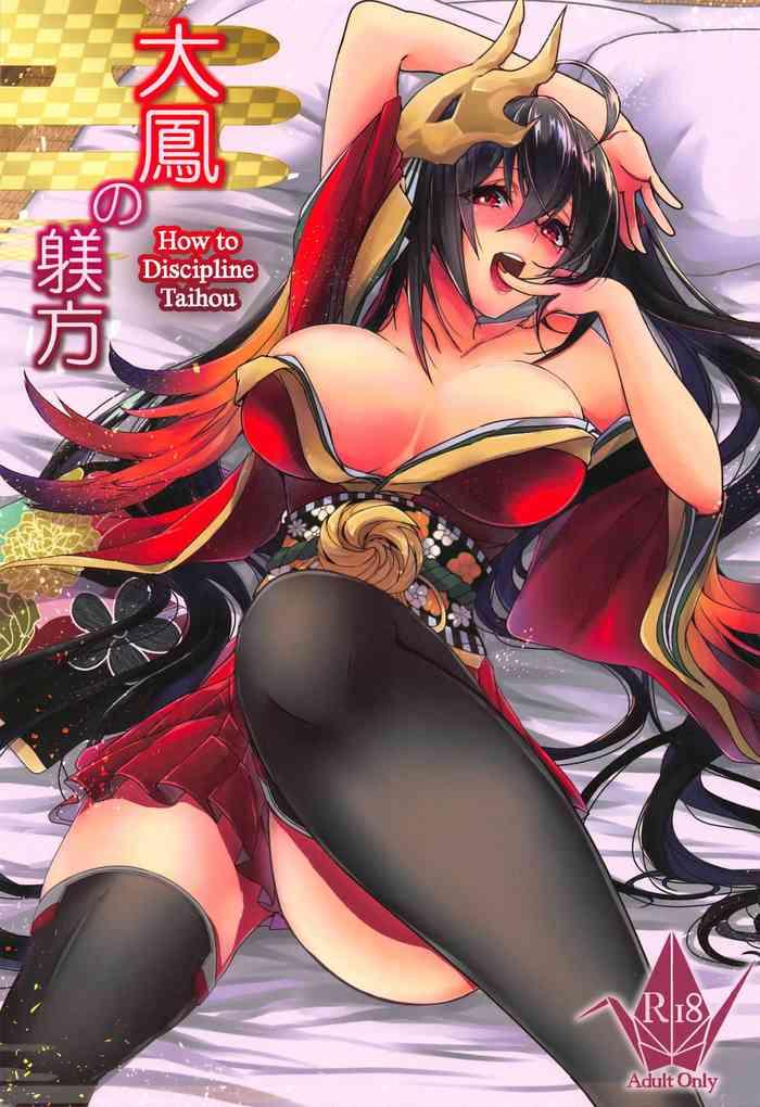 taihou no shitsukekata how to discipline taihou cover