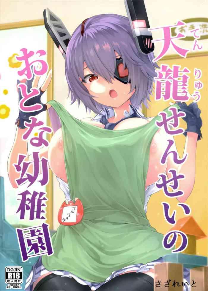 tenryuu sensei no otona youchien tenryuu sensei x27 s adult kindergarten cover