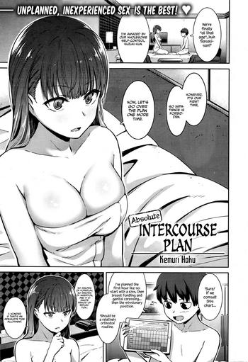 zettai seikou keikaku absolute intercourse plan cover