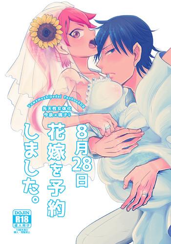 8 30 8 28 yowamushi pedal sample cover