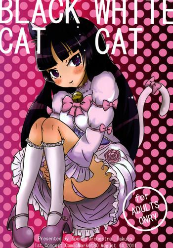 black cat white cat cover