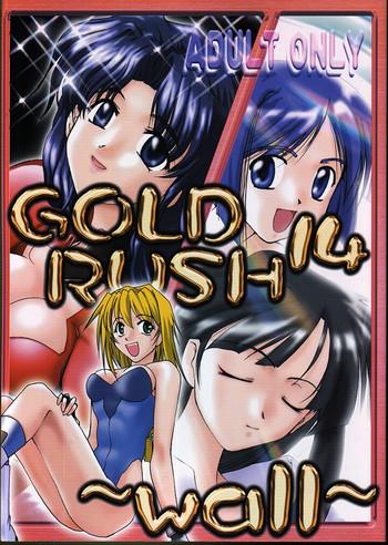 c57 gold rush suzuki address wall excel saga love hina cover