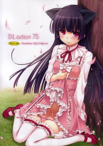 d l action 75 cover 1