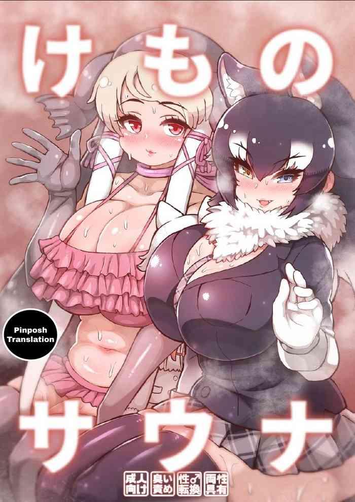 kemono sauna cover 3