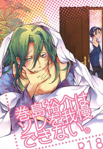 makishima yuusuke wa sore o gaman dekinai cover