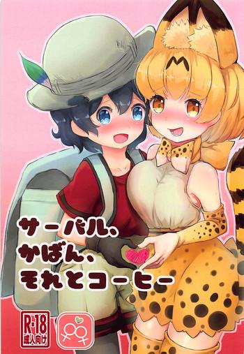 serval kaban soreto coffee cover