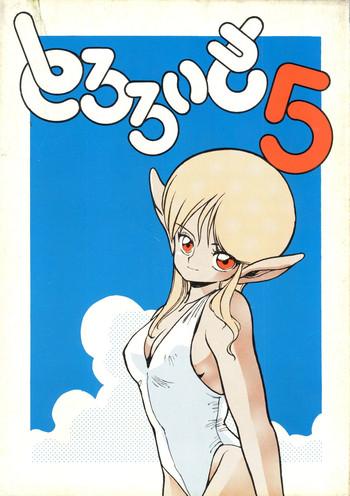 tororoimo vol 5 cover