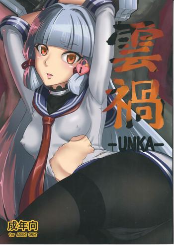 unka cover