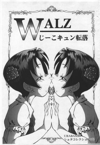 walz jiikokyun tenraku urabambi shota collection 5 gou cover