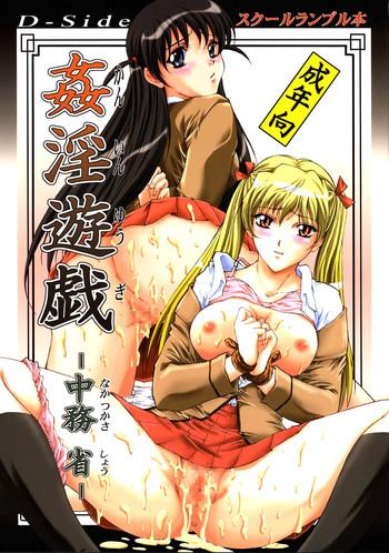 kanin yuugi cover