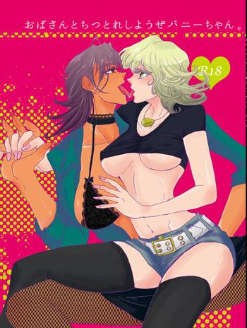 kinokichi aya oba san to chitsutore shiyou ze bunny chan tiger bunny digital cover