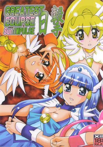 nichigeki sunimpulse cover