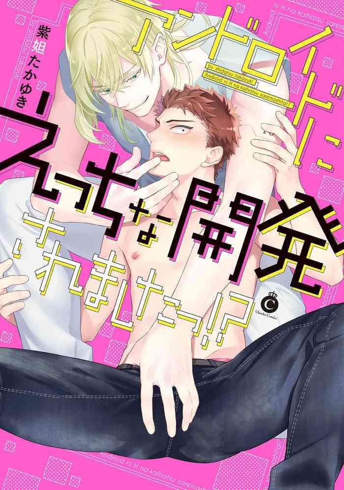 01 chinese cover