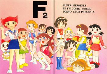 f2 cover