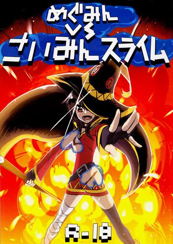 megumin vs saimin slime cover