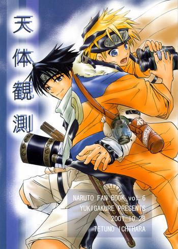 tentai kansoku cover