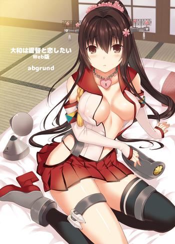 yamato wa teitoku to koi shitai web ban cover