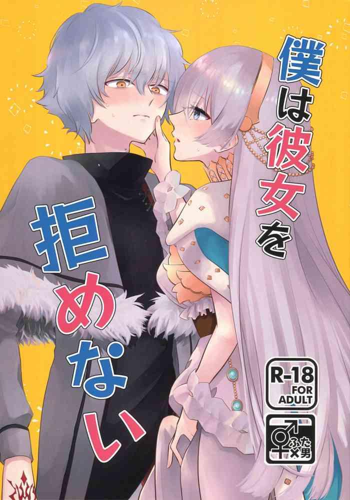 boku wa kanojo o kobamenai cover