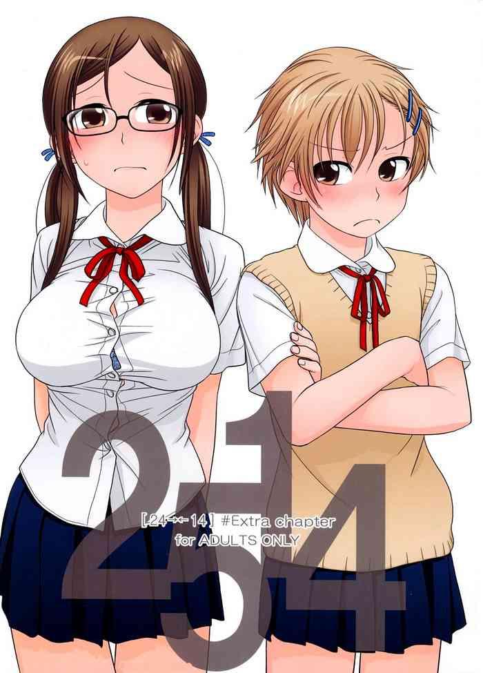 comic1 2 otaku beam ootsuka mahiro 2514 24 14 extra chapter textless cover