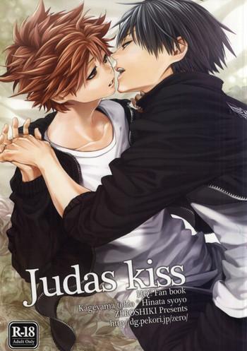 judas kiss cover