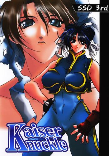 kaiser knuckle cover