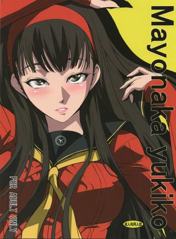 mayonaka yukiko cover 1