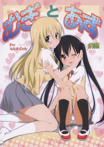 mugi to azu zenpen cover