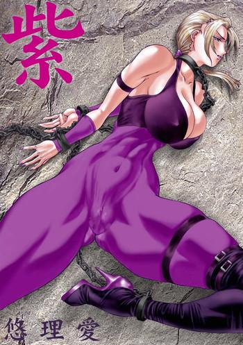 murasaki cover 1