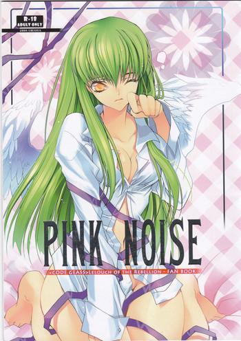 pink noise cover 1