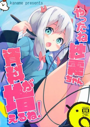 yatta ne sagiri chan shiryou ga fueru ne cover 1