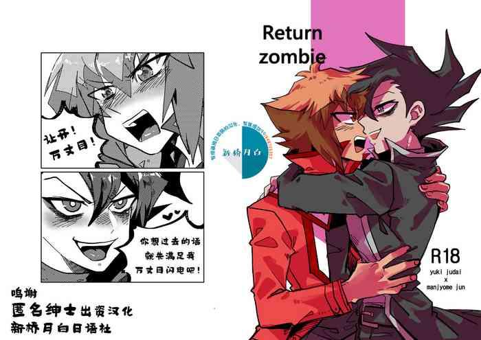 return zombie cover