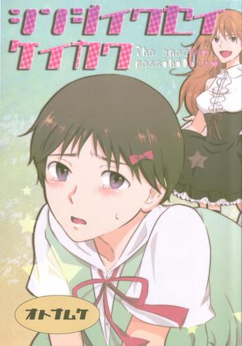 51656 cover