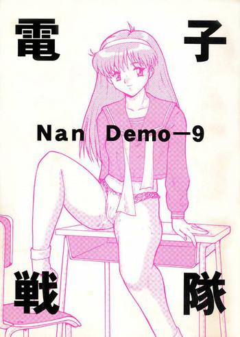 86031 cover
